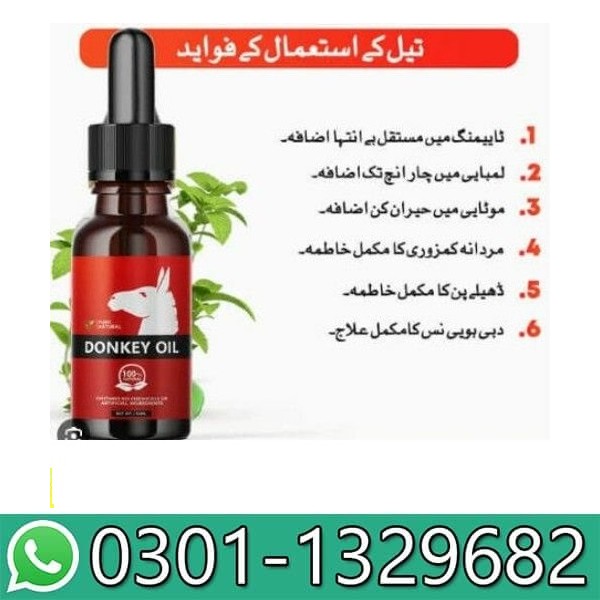Donkey Oil In Pakistan
