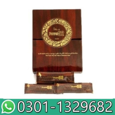 Royal Honey Power 52 in Pakistan